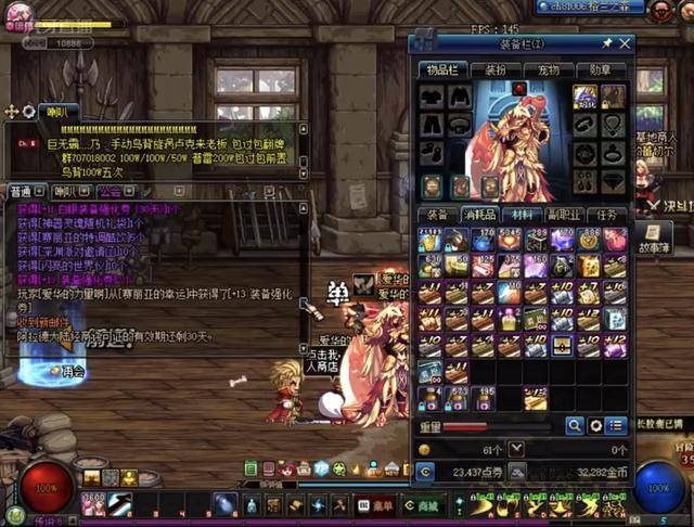 这位经验丰 这位经验丰